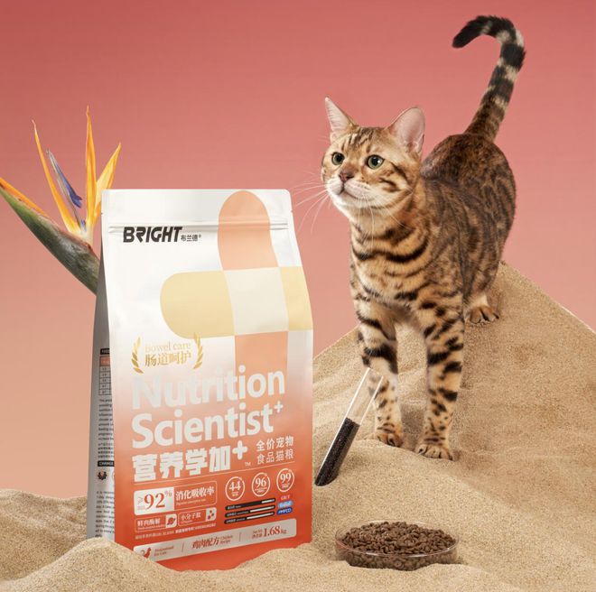 【宠物】若羽臣独家投资高端宠物品牌BRIGHT布兰德