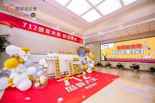 朗诺达云舍探厂再升级 一镜到底探秘宠物食品工厂,溯源好冻干