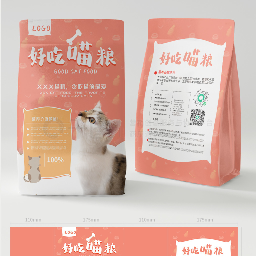宠物食品零食包装